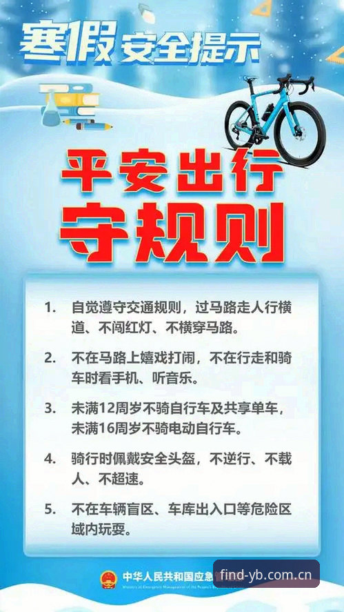 易倍娱乐怎么样安全安装教程 易倍体育平台安全安装教程:从下载到注册的完整指南
