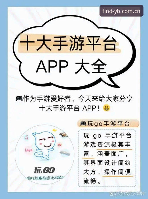 YB体育入口官方下载 资深用户亲测:YB体育入口官方下载全攻略,易倍娱乐安全通道使用心得