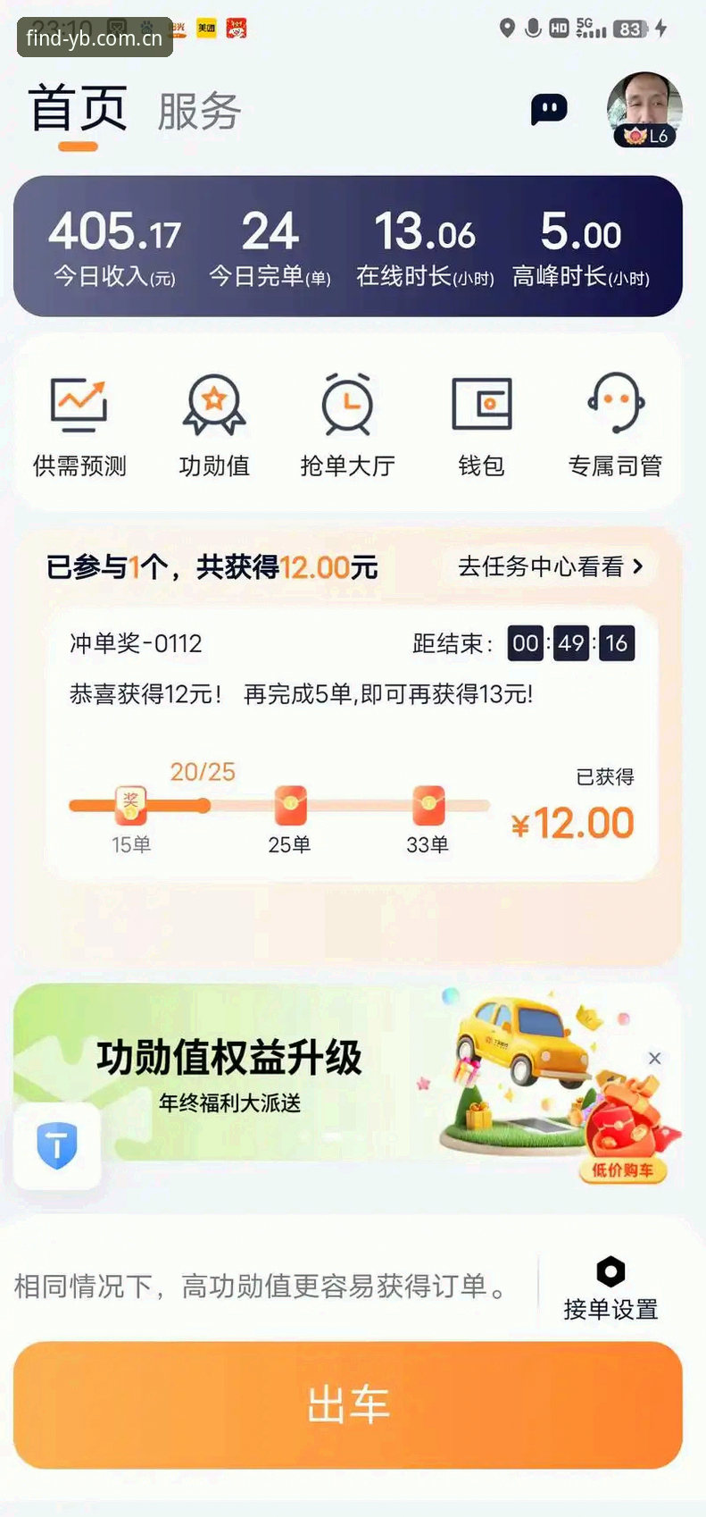 易倍娱乐域名选择与安全注册指南：官方渠道与第三方对比参考