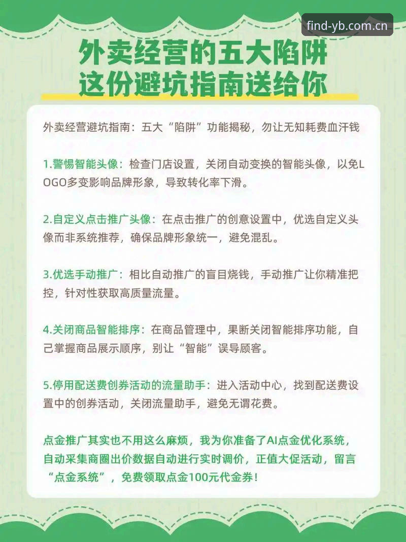 易倍安全注册通道 为什么老用户都推荐通过易倍安全注册通道登录?这份避坑指南请收好