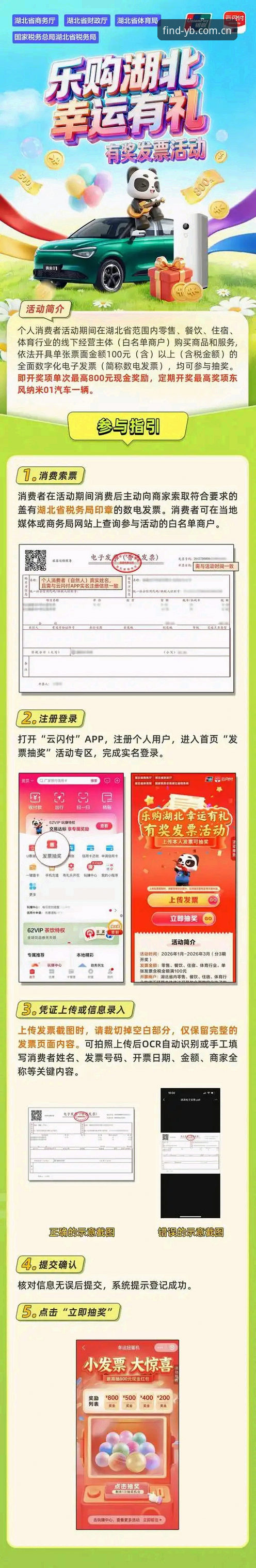 3步掌握易倍娱乐最新版本教程：从安装到畅享的完整指南