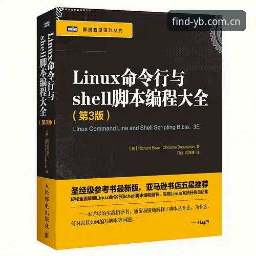 易倍体育平台安全访问完整指南：从域名识别到YB娱乐平台使用技巧